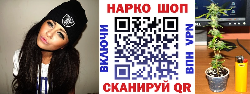 Где продают наркотики Ялта Амфетамин Меф мяу мяу Кокаин Псилоцибиновые грибы Лсд 25 Гашиш Бошки Шишки