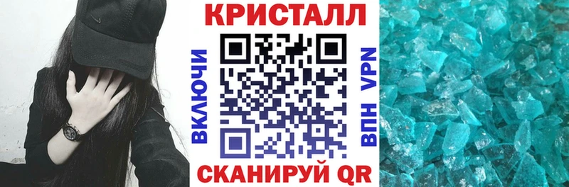 АМФ VHQ  Ялта 
