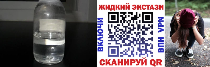 купить наркоту Ялта БУТИРАТ вода