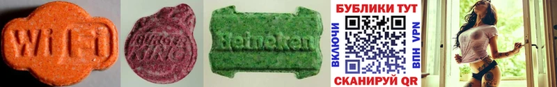 MEGA ТОР  Ялта  Ecstasy 99% 