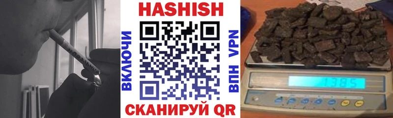 ГАШ убойный  Ялта 