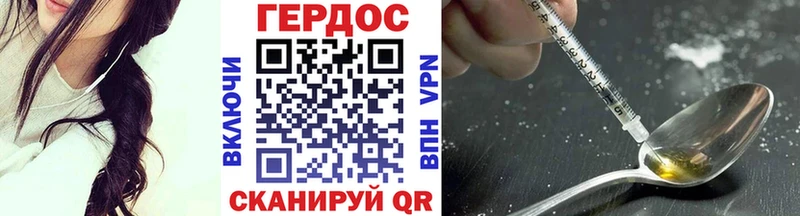 цены   Ялта  Героин афганец 