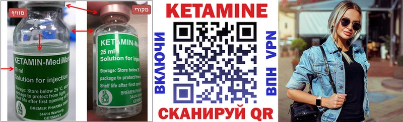 купить наркотики сайты  Ялта  КЕТАМИН ketamine 