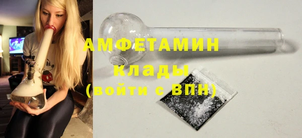 меф Осташков