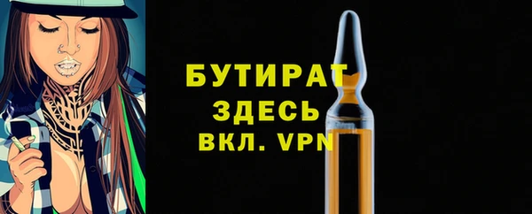 бутират Алзамай
