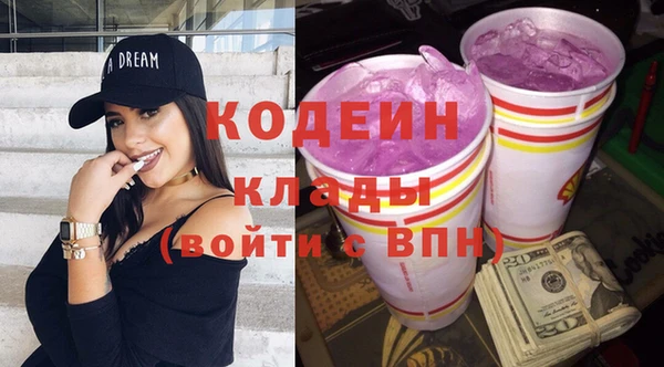 бутират Алзамай