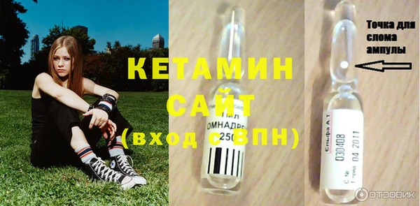 меф Осташков