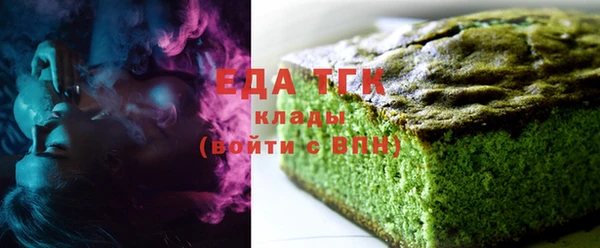 метамфетамин Осинники