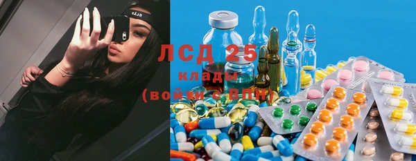 бутират Алзамай