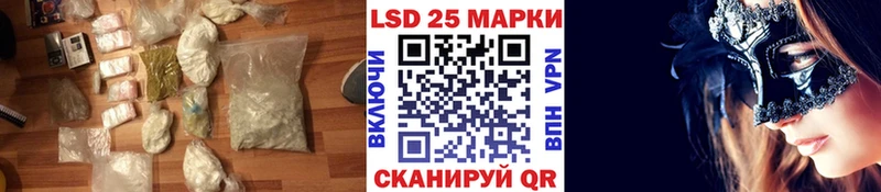 Лсд 25 экстази ecstasy  KRAKEN как зайти  Ялта 