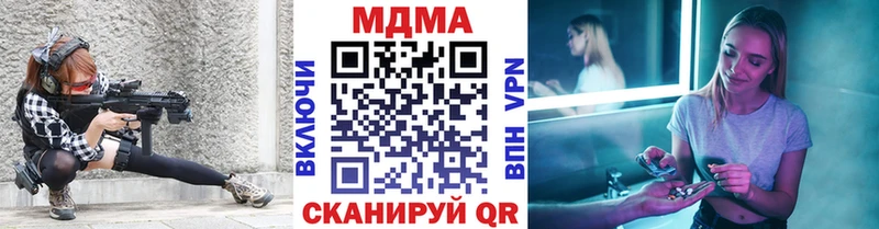 MDMA молли  Ялта 