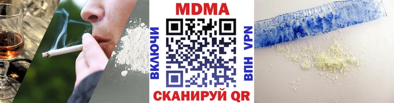 МДМА VHQ Ялта