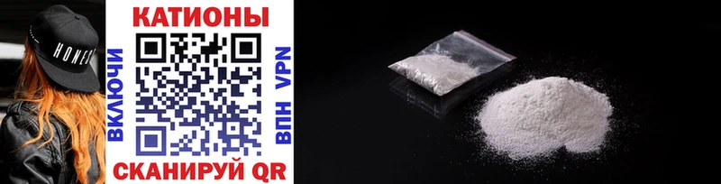 МЯУ-МЯУ VHQ  Ялта 