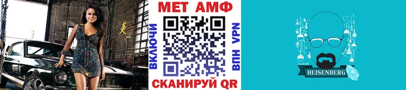 Метамфетамин кристалл  МЕГА tor  Ялта  цена  