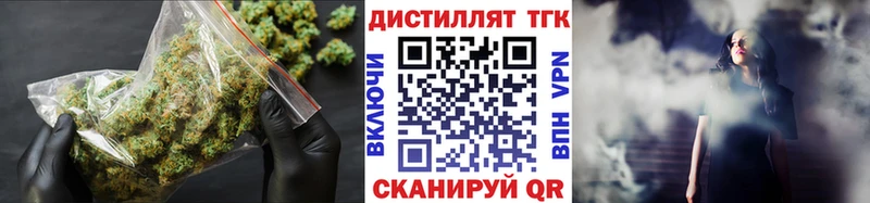 где купить наркотик  Ялта  ТГК жижа 