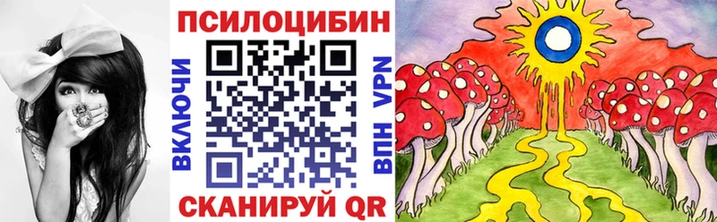 Псилоцибиновые грибы GOLDEN TEACHER  купить  сайты  Ялта 